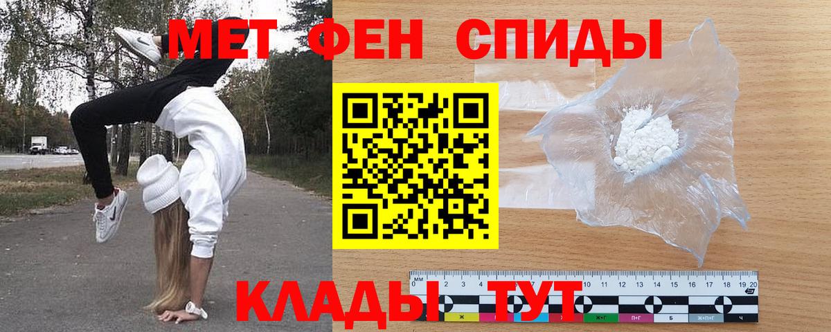 Амфетамин 97%  АМФ  АМФ  Ржев  Вход с VPN 