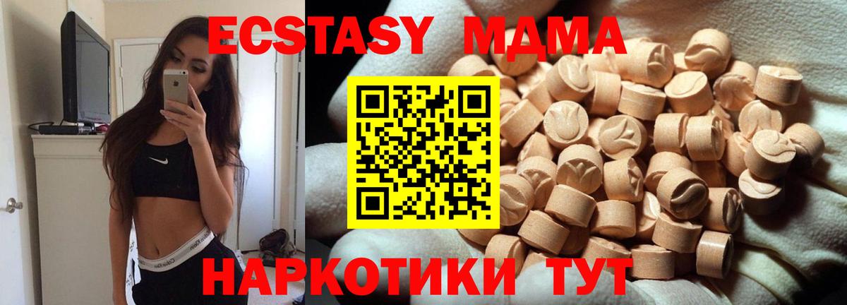 Каннабис  ГАШИШ  МЕФ кристаллы  Вход с VPN  Ржев  Меф 