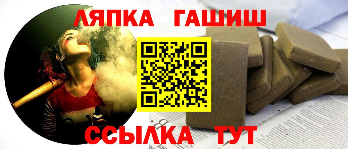 Гашиш убойный  ГАШИШ VHQ  Ржев  Гашиш  Вход с VPN 