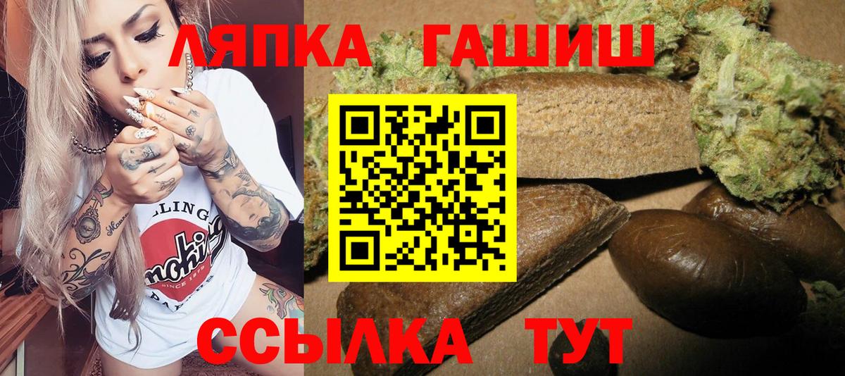 APVP Ржев