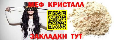 первитин Партизанск