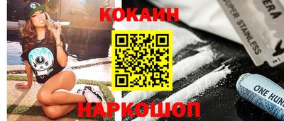 бутират Первоуральск