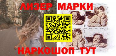 бутират Первоуральск