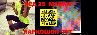 первитин Партизанск