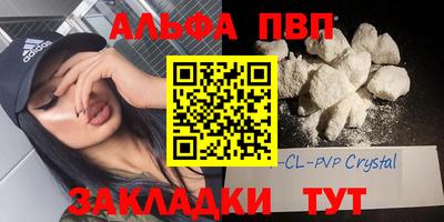 первитин Партизанск