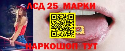 бутират Первоуральск