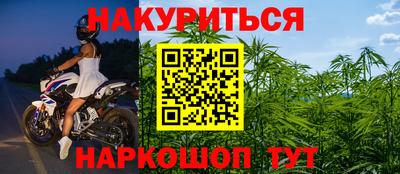 бутират Первоуральск
