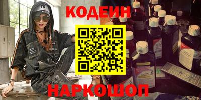 первитин Партизанск