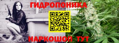 бутират Первоуральск