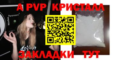 первитин Партизанск
