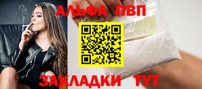 бутират Первоуральск