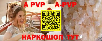 первитин Партизанск