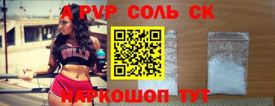 мдпв Обнинск