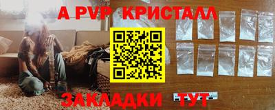 ALPHA-PVP Обь