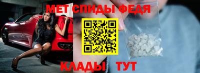 ALPHA-PVP Обь