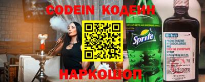 бутират Первоуральск