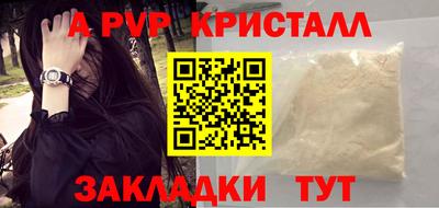мдпв Обнинск