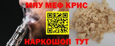 ALPHA-PVP Обь