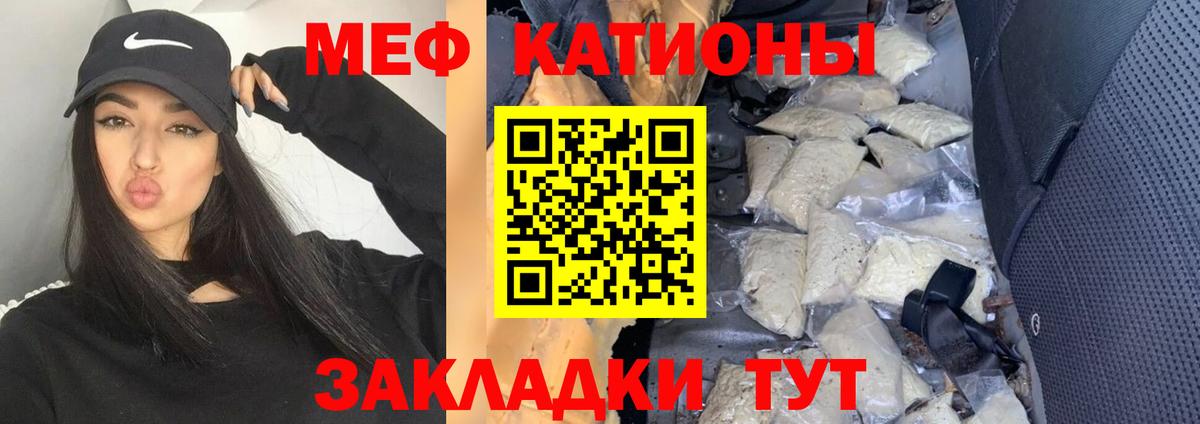 Ржев  Меф mephedrone  Меф 4 MMC  Меф  Вход с VPN 