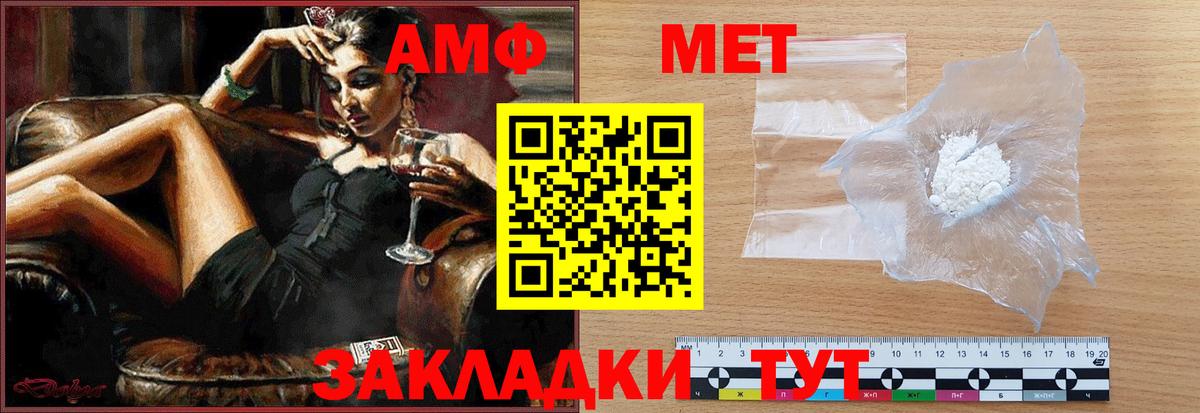 Первитин витя Ржев