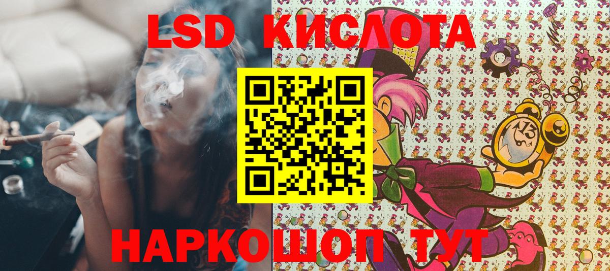 Наркотические марки 1,8мг  Вход с VPN  Ржев 