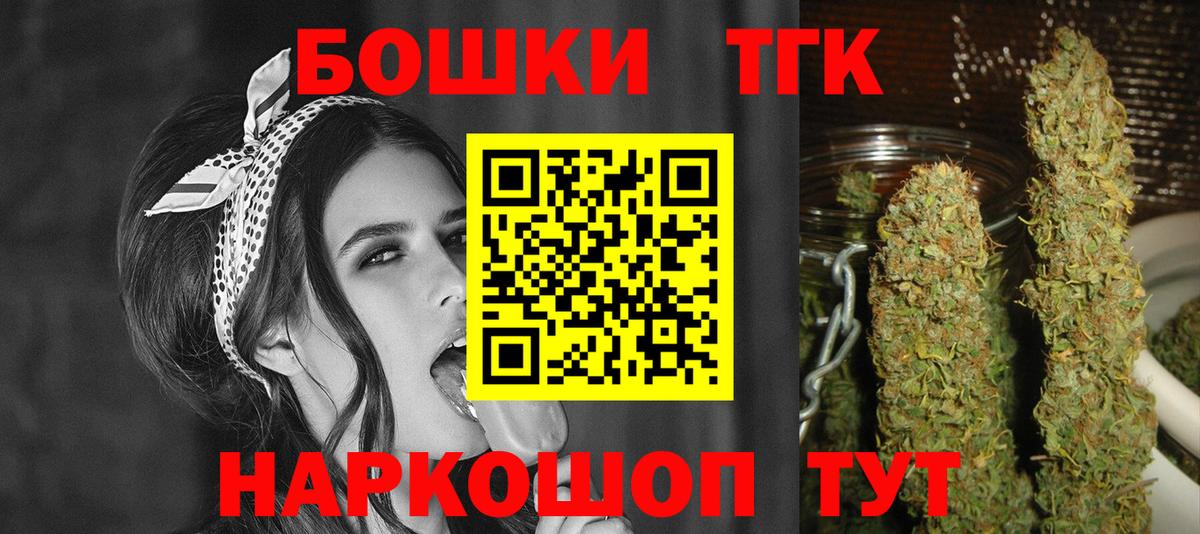 Марихуана план  Каннабис тримм  Ржев  Вход с VPN 
